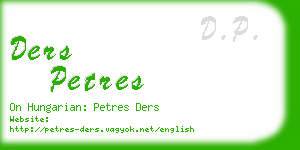 ders petres business card